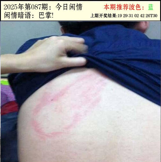 图片加载中...
