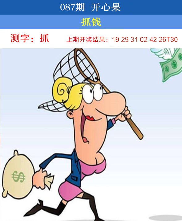 图片加载中...