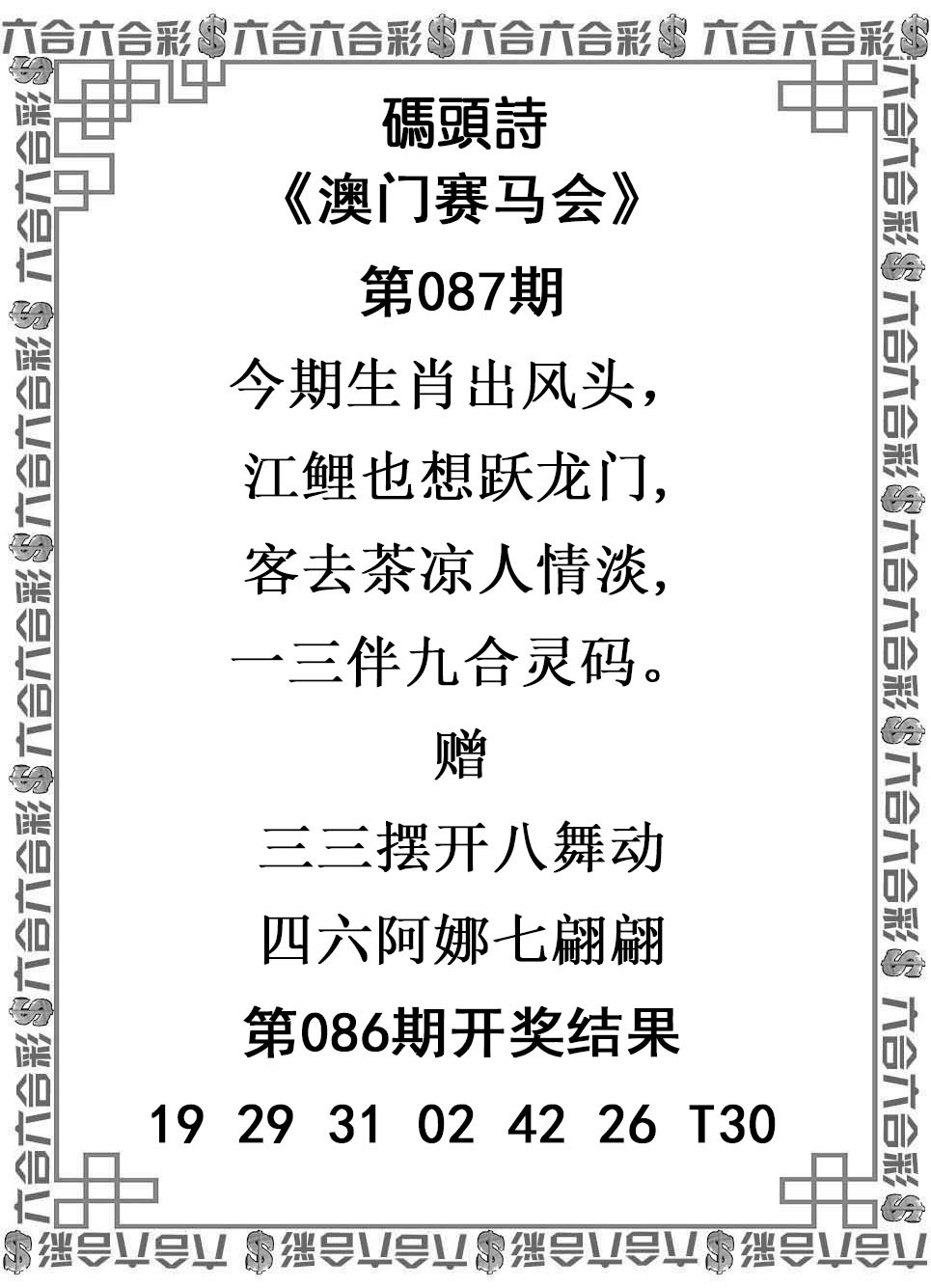 图片加载中...