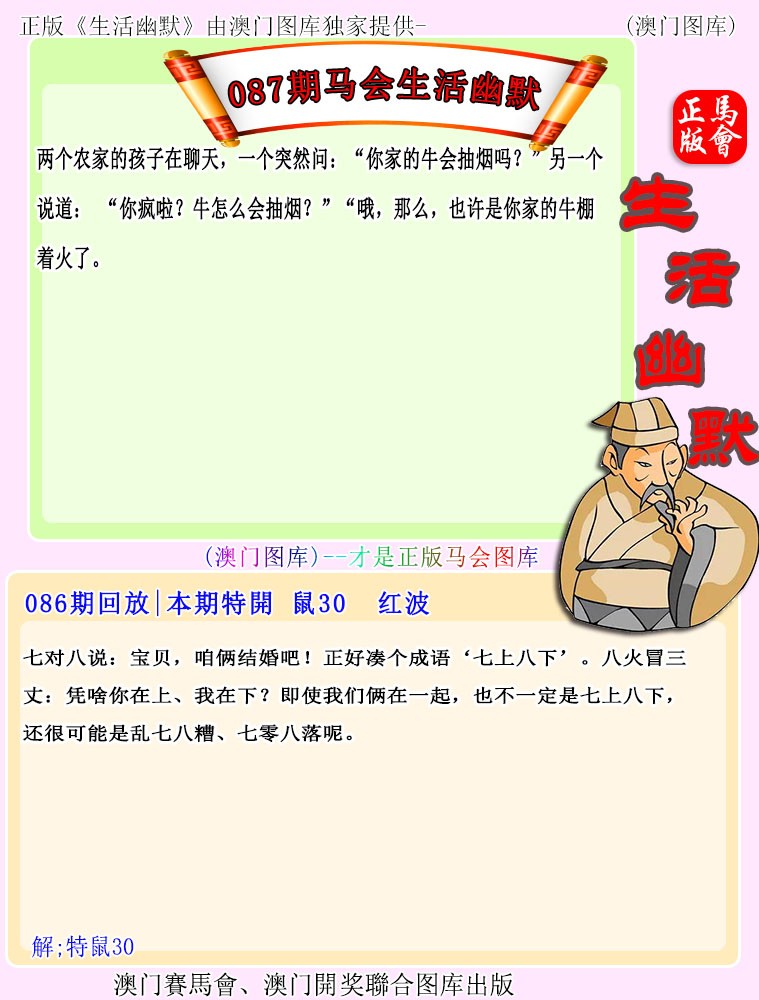 图片加载中...