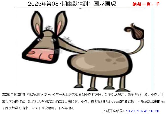 图片加载中...