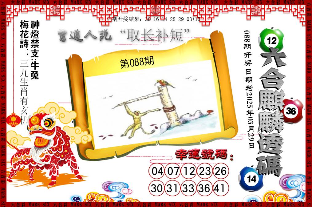 图片加载中...
