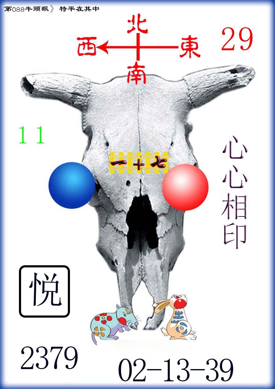 图片加载中...