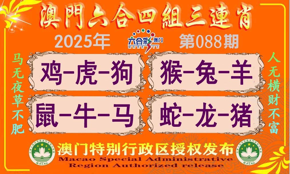 图片加载中...