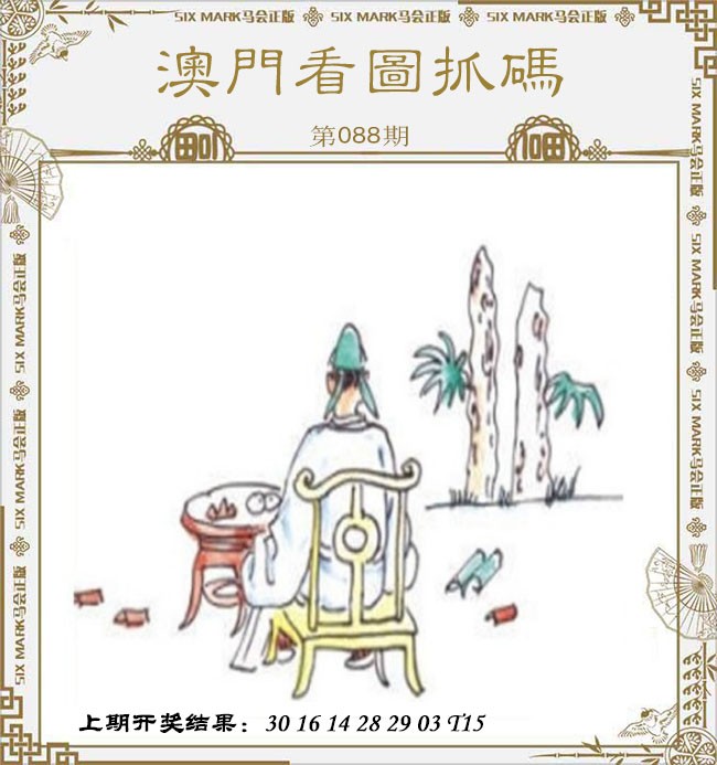 图片加载中...