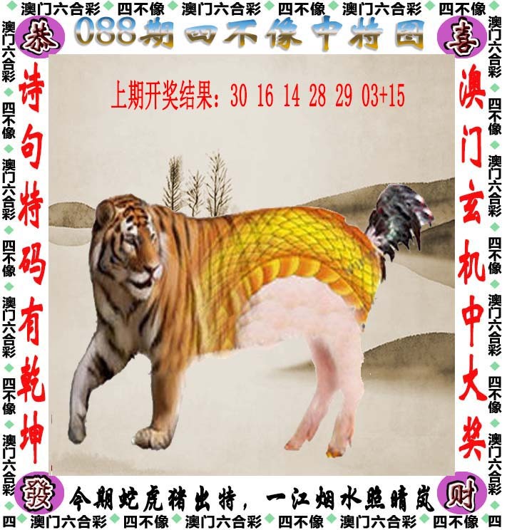 图片加载中...