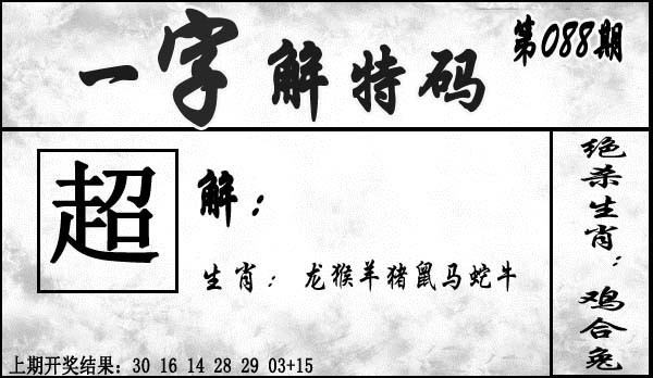 图片加载中...
