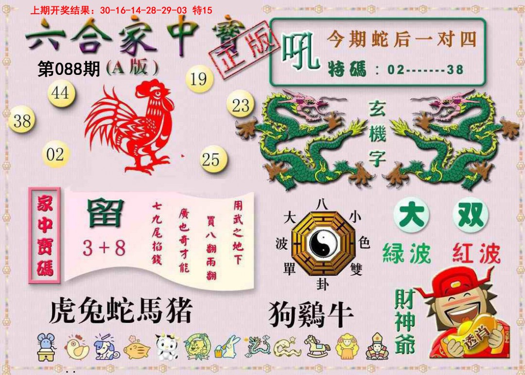 图片加载中...