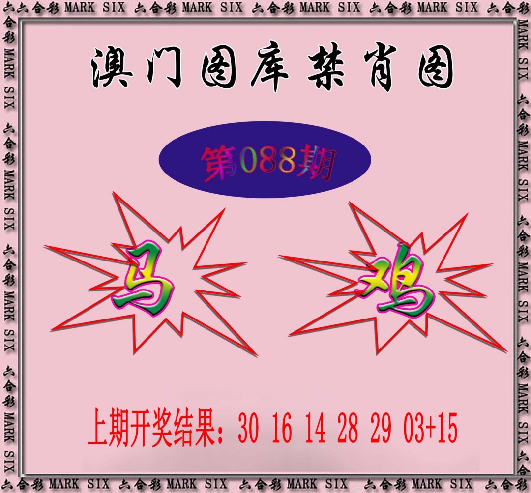 图片加载中...