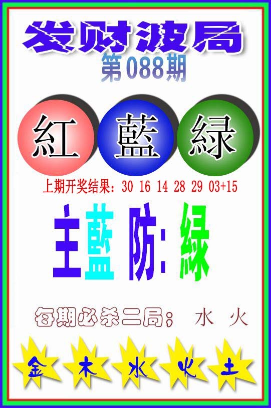 图片加载中...