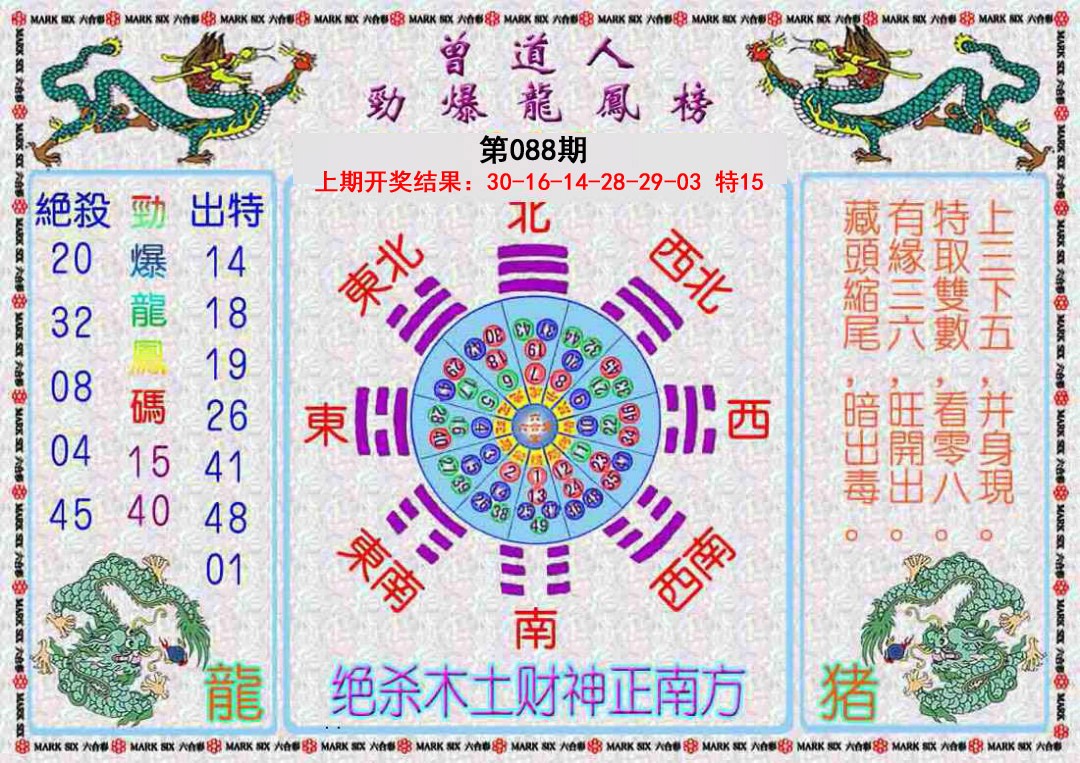 图片加载中...