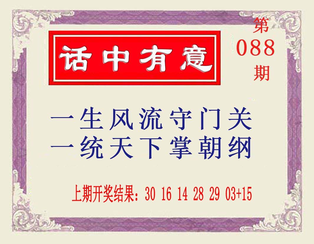 图片加载中...