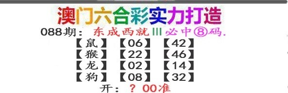 图片加载中...