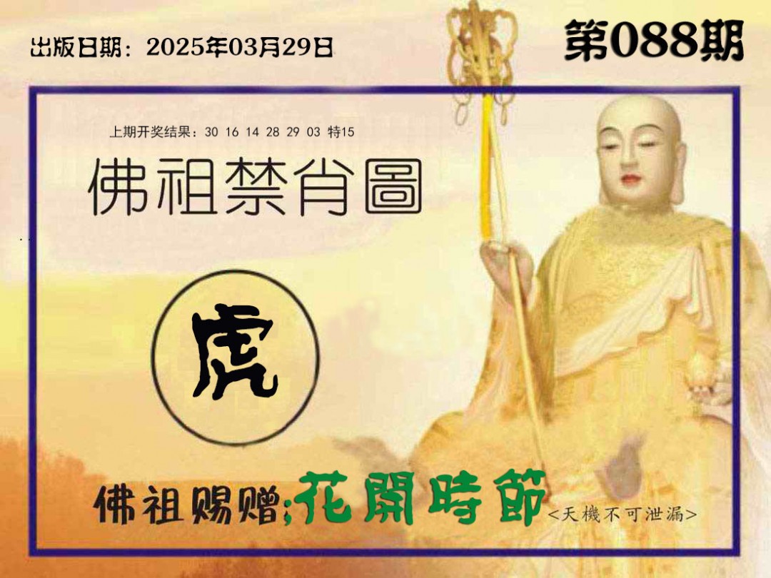 图片加载中...