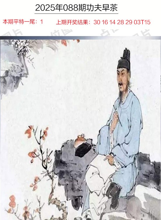 图片加载中...