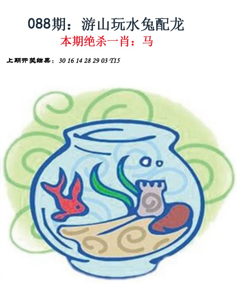 图片加载中...
