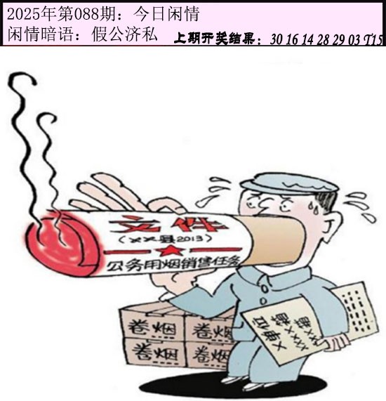 图片加载中...
