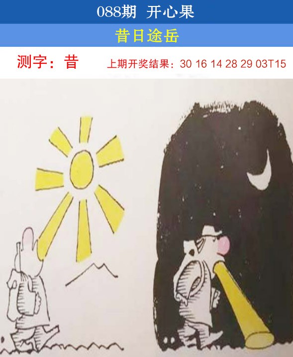 图片加载中...