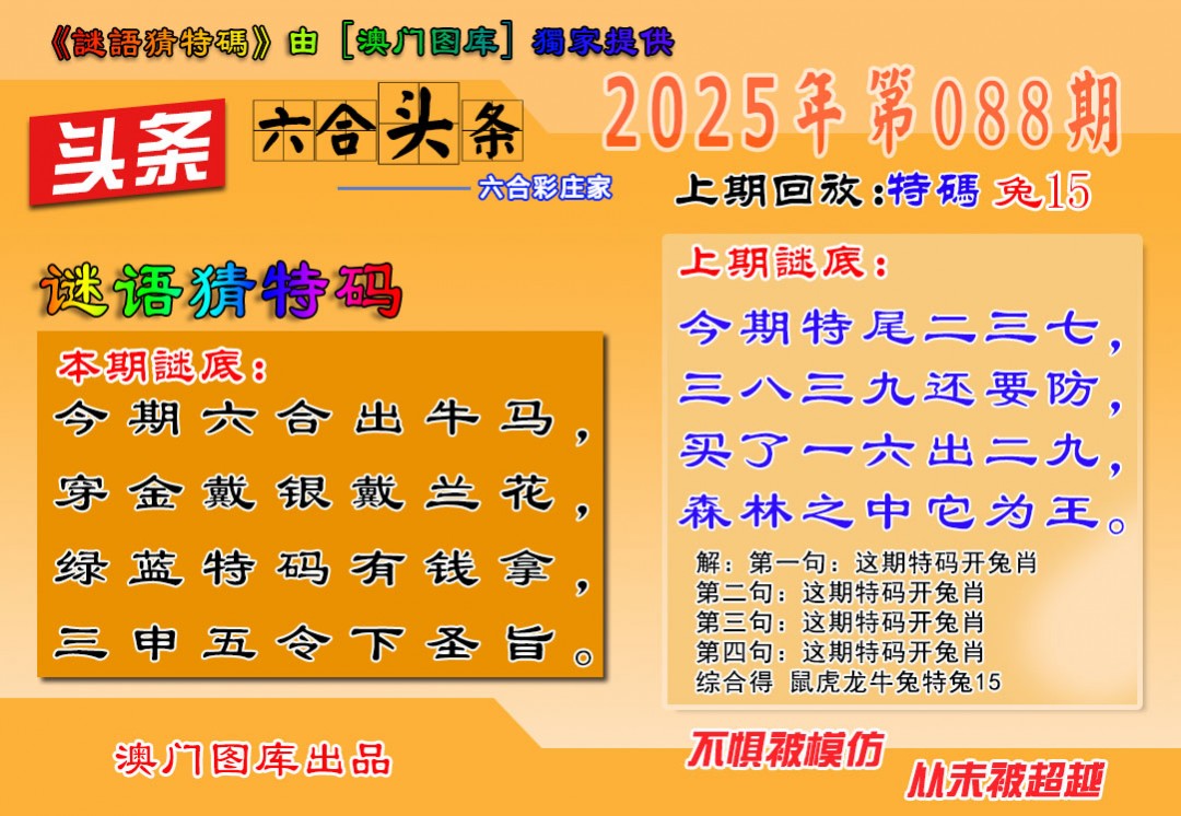 图片加载中...