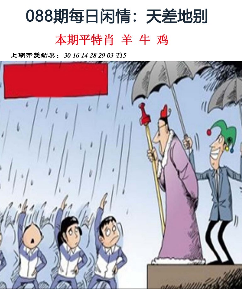 图片加载中...