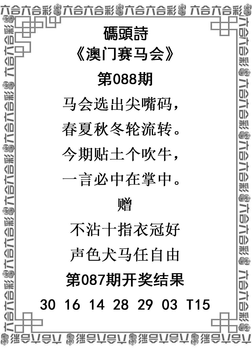 图片加载中...