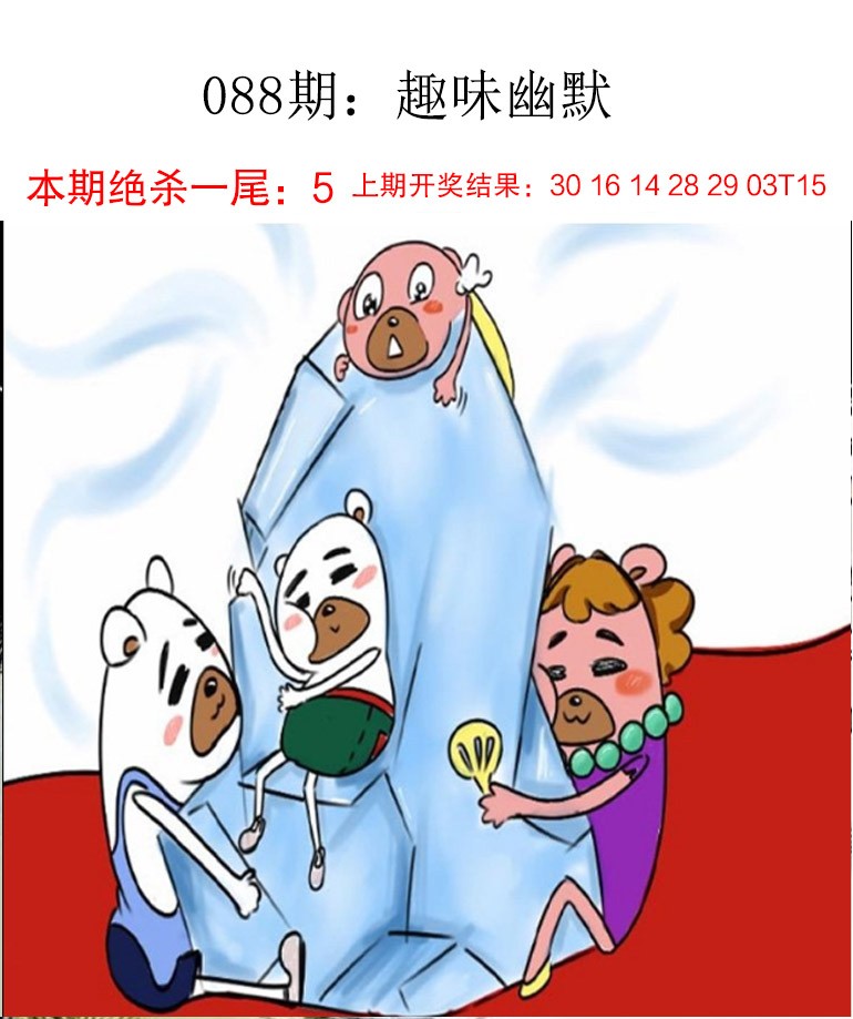 图片加载中...