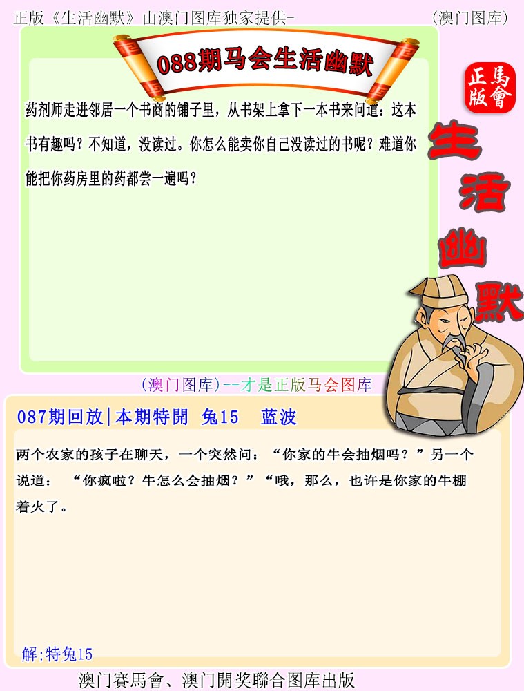 图片加载中...
