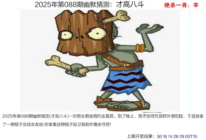 图片加载中...