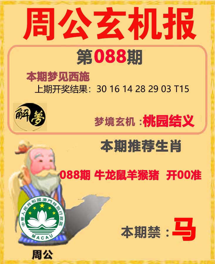 图片加载中...