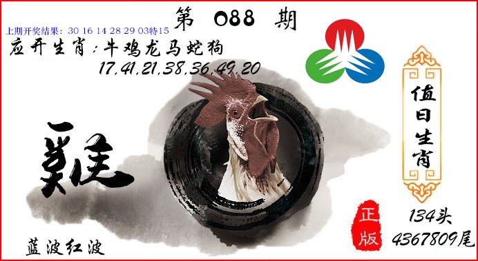 图片加载中...