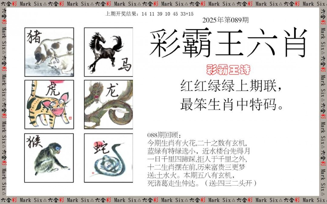 图片加载中...