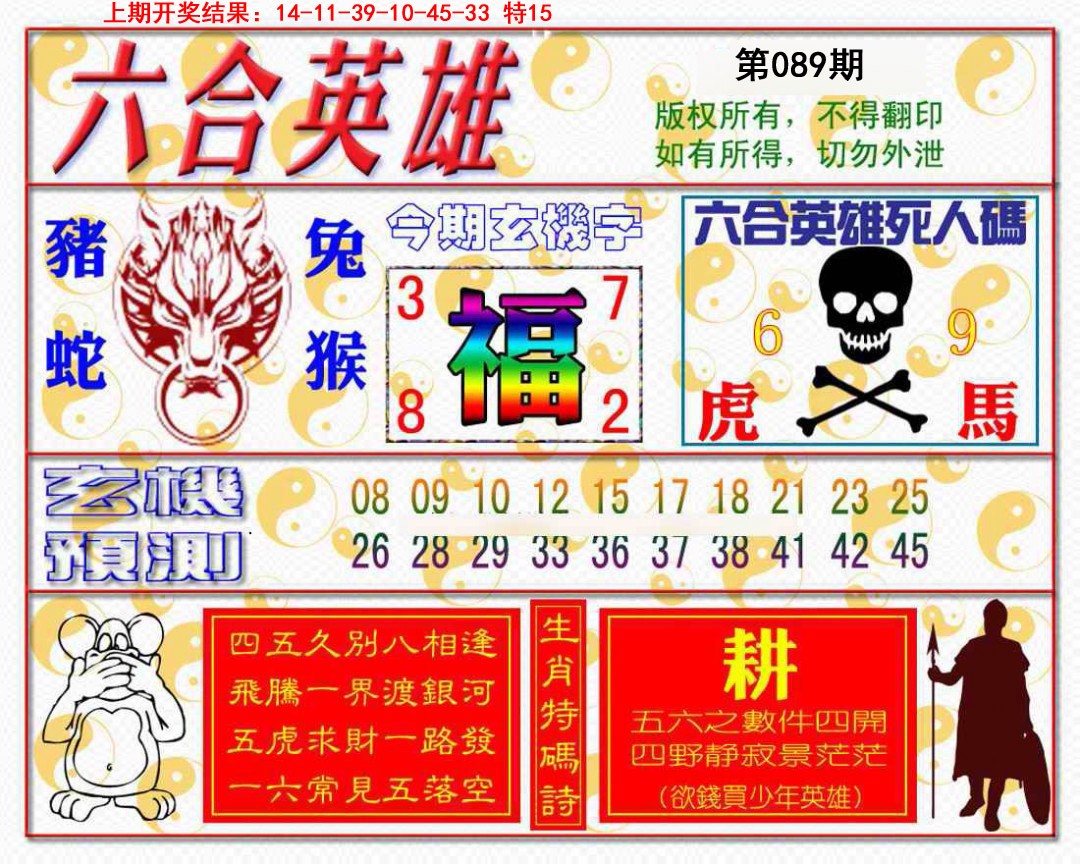 图片加载中...