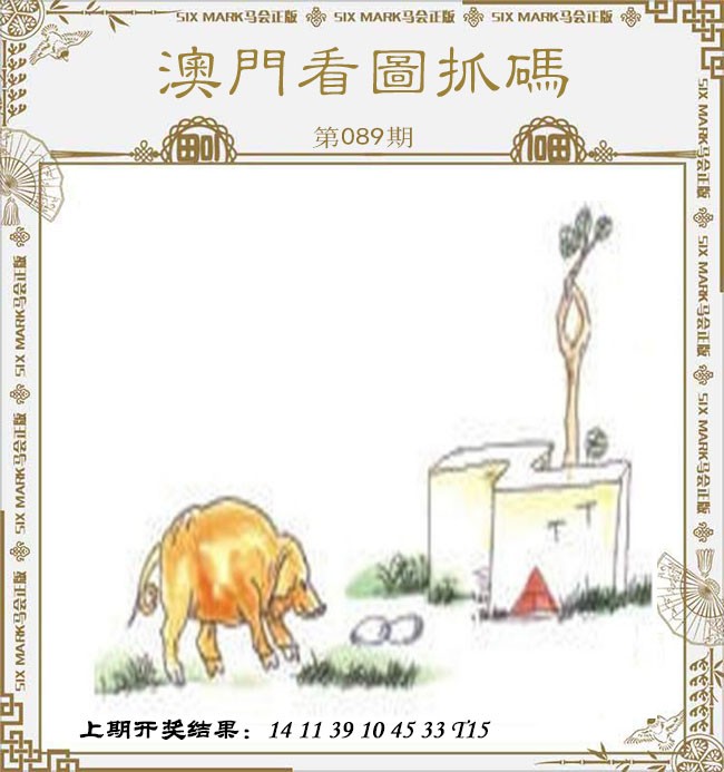 图片加载中...