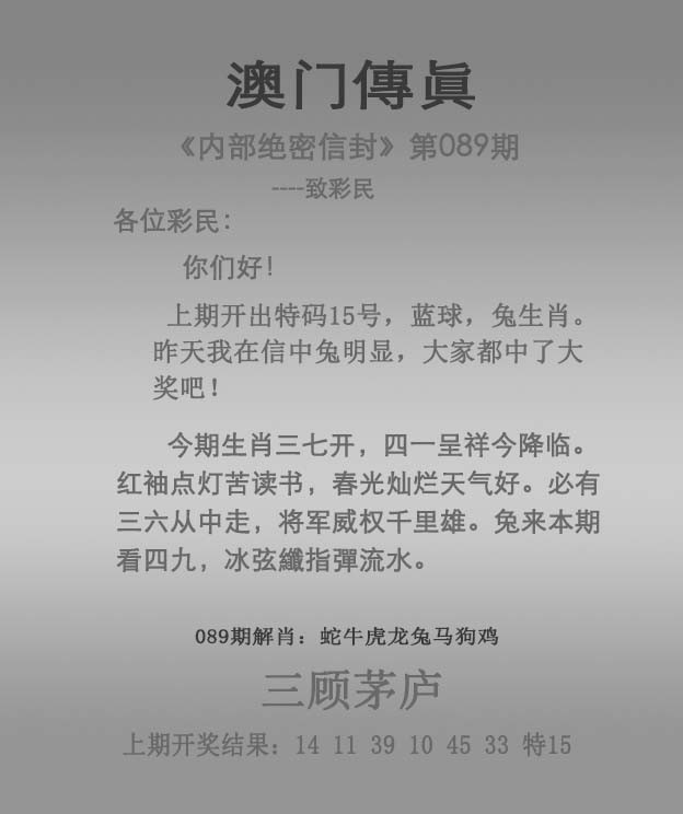 图片加载中...