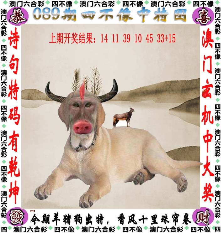图片加载中...