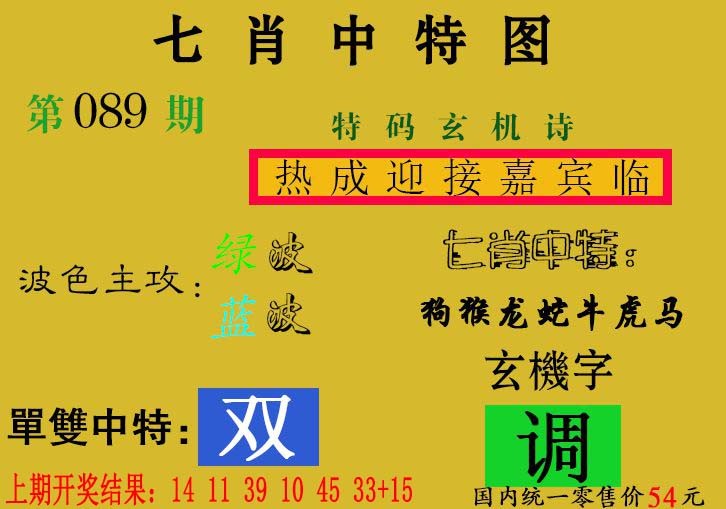 图片加载中...