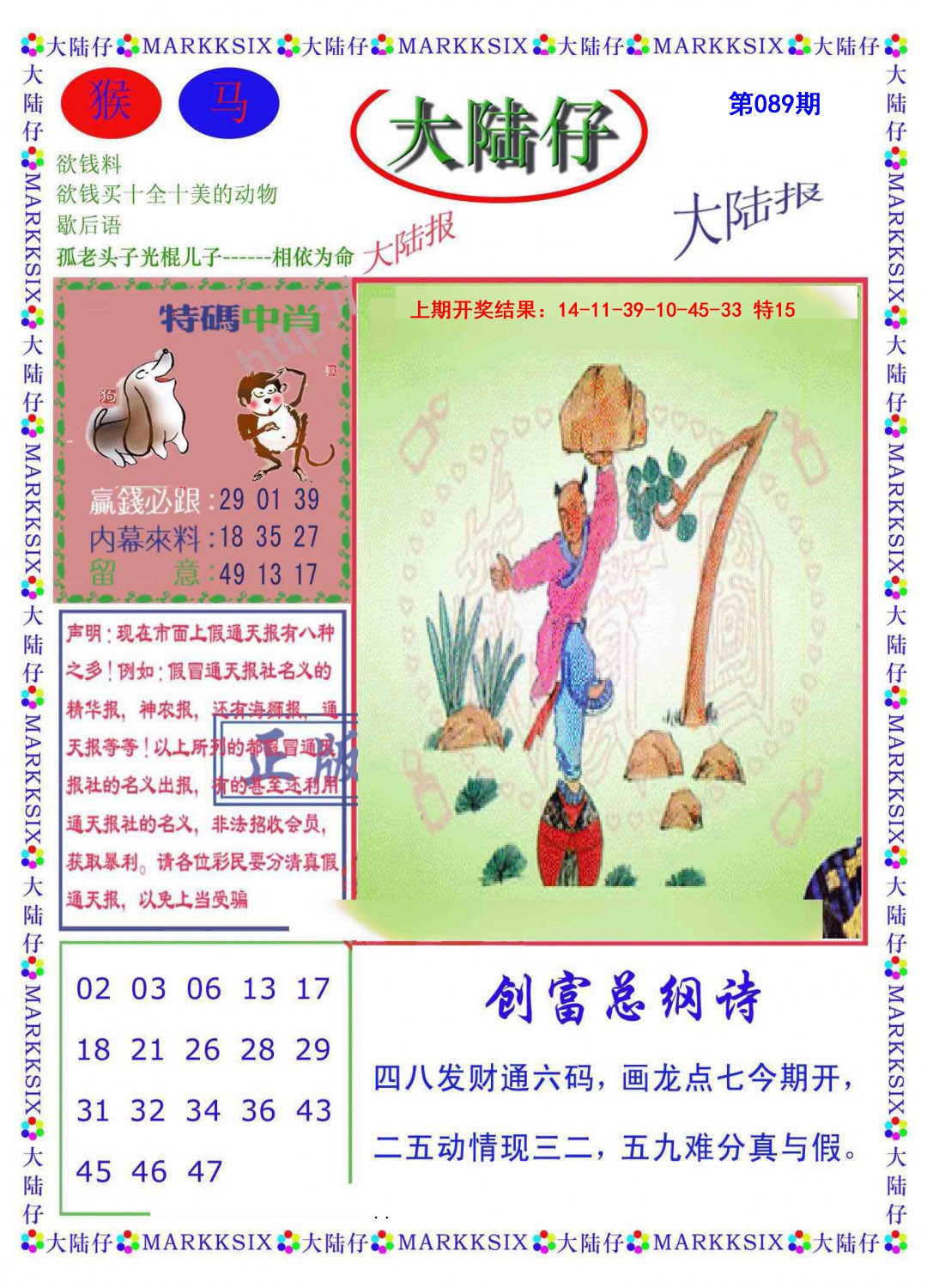 图片加载中...