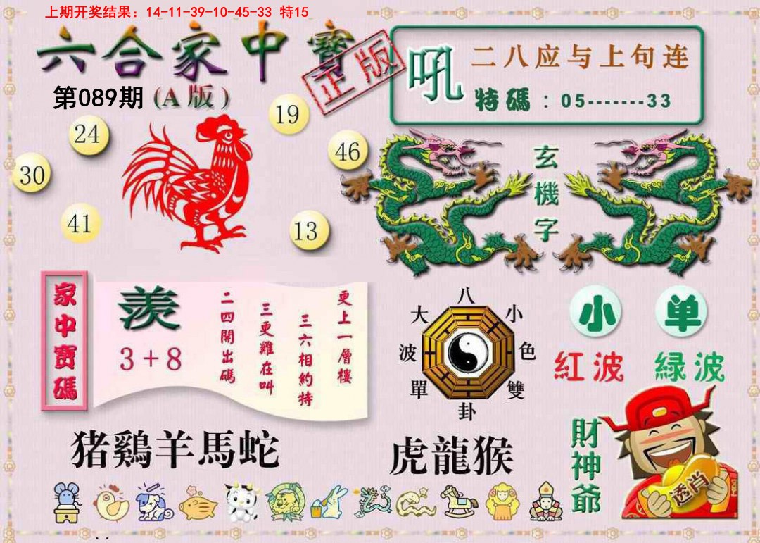 图片加载中...
