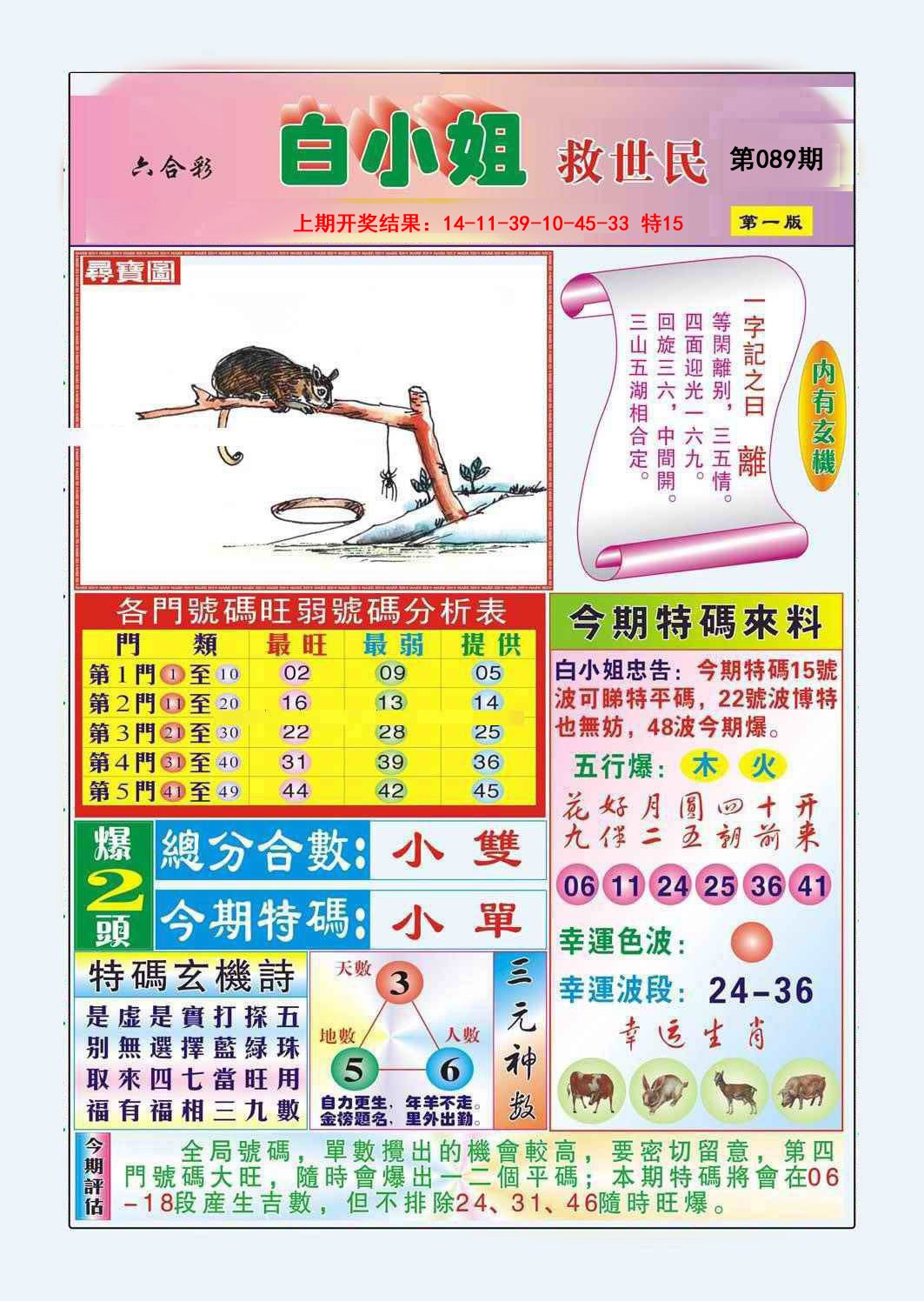 图片加载中...