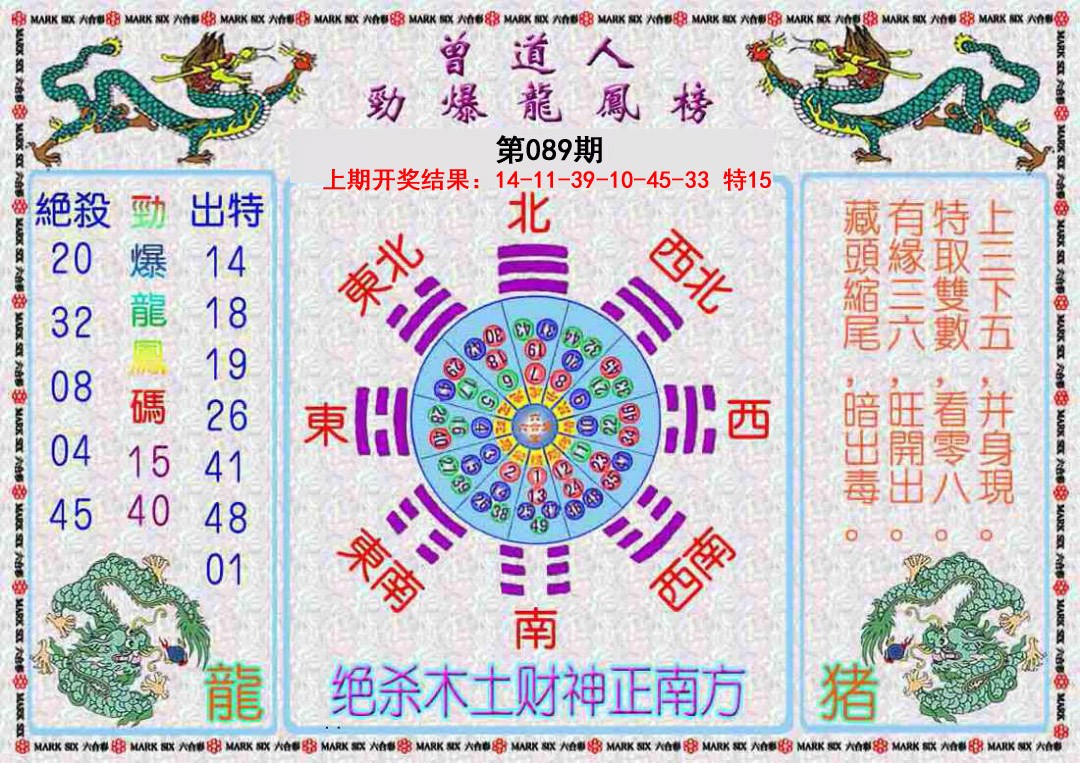 图片加载中...