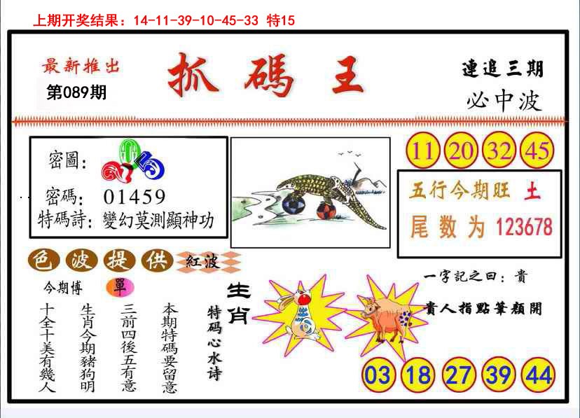 图片加载中...