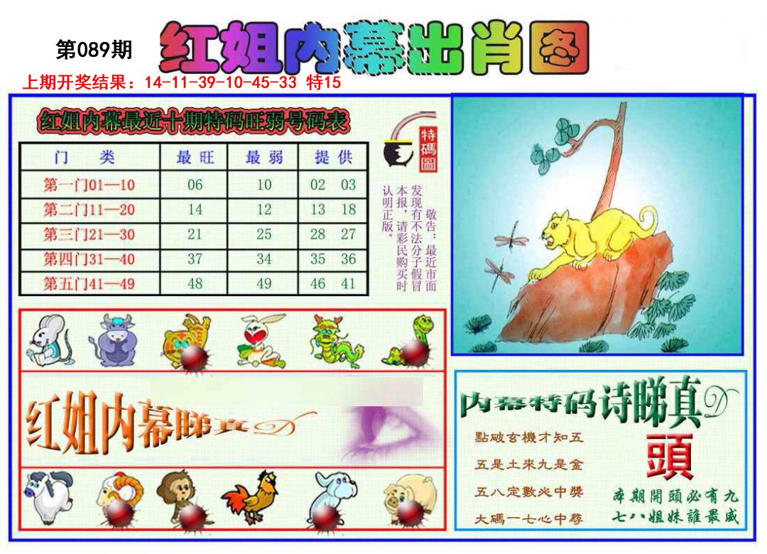 图片加载中...