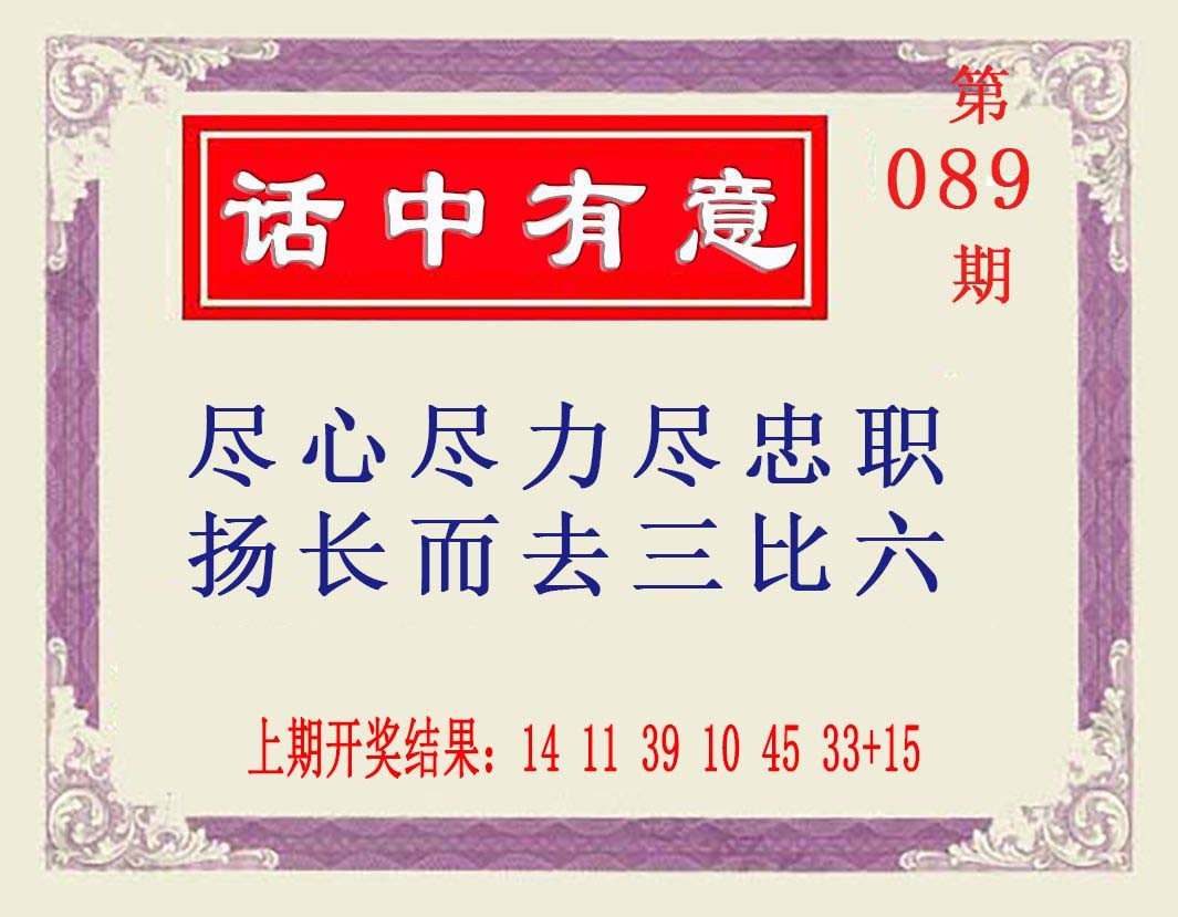 图片加载中...
