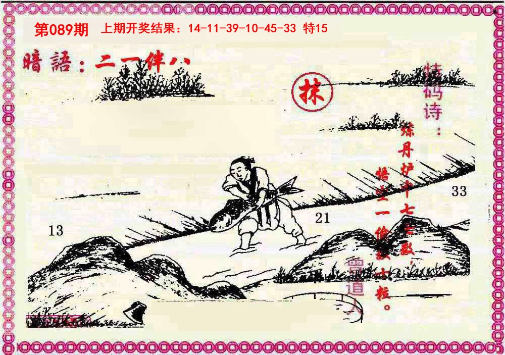 图片加载中...