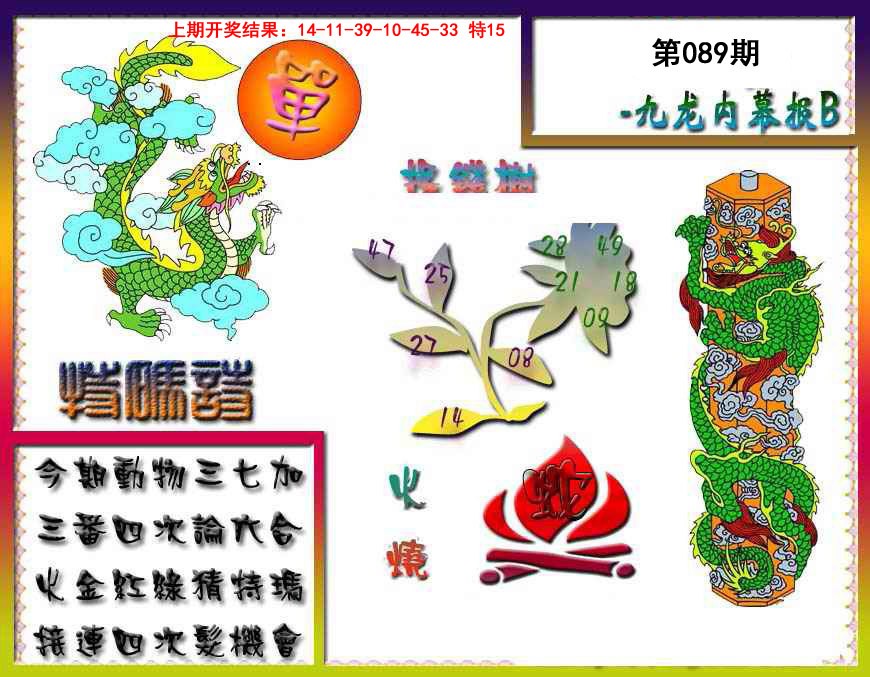 图片加载中...