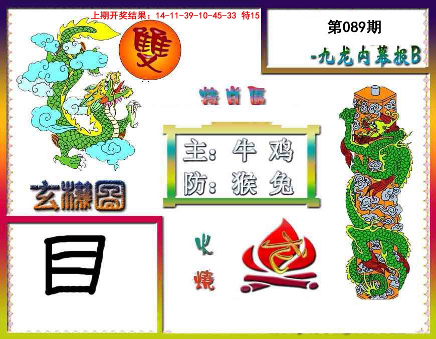 图片加载中...