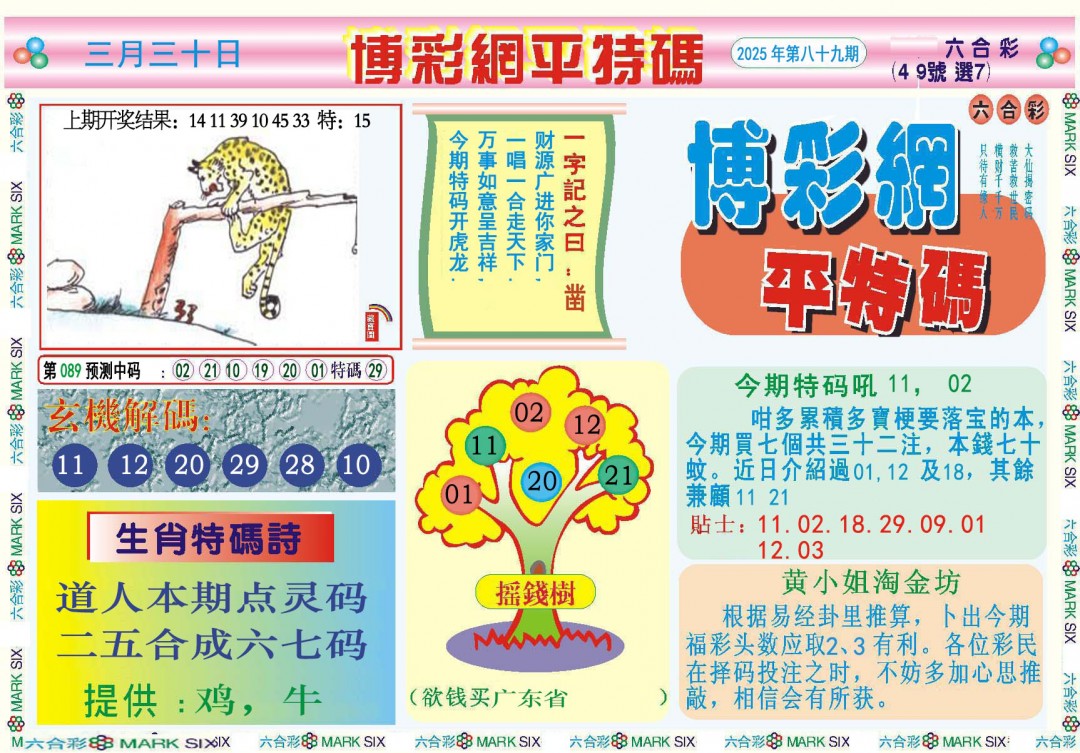 图片加载中...