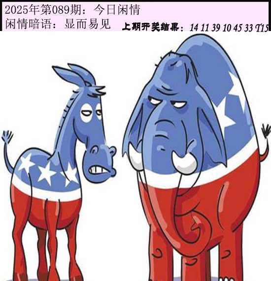 图片加载中...