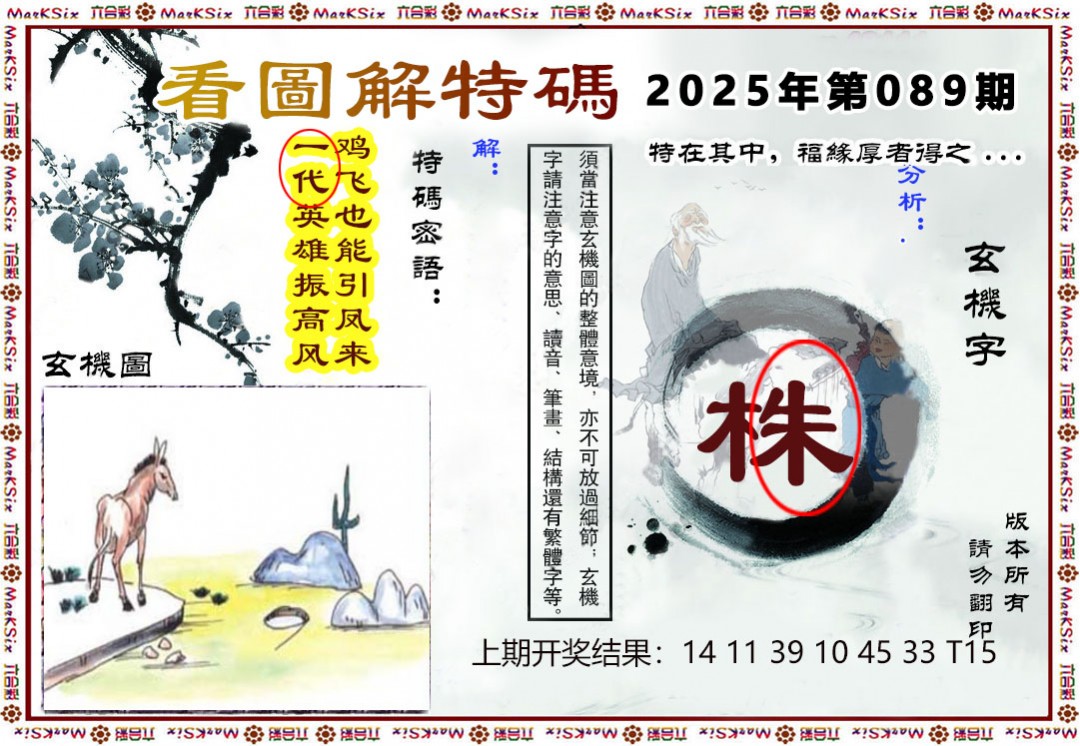 图片加载中...