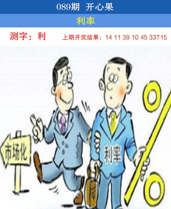 图片加载中...